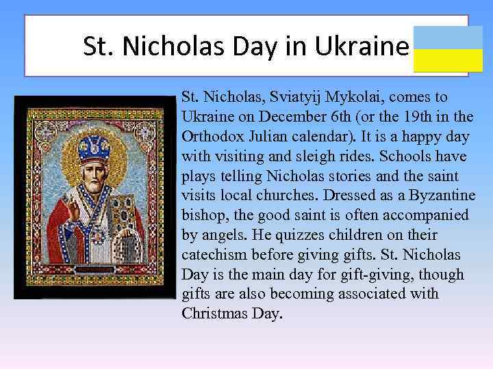 St. Nicholas Day in Ukraine St. Nicholas, Sviatyij Mykolai, comes to Ukraine on December