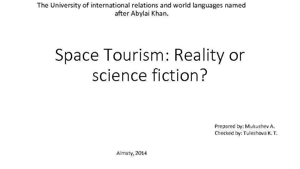 The University of international relations and world languages named after Abylai Khan. Space Tourism: