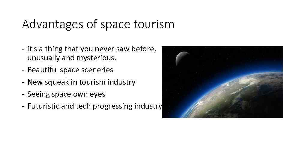 Advantages of space tourism - it's a thing that you never saw before, unusually