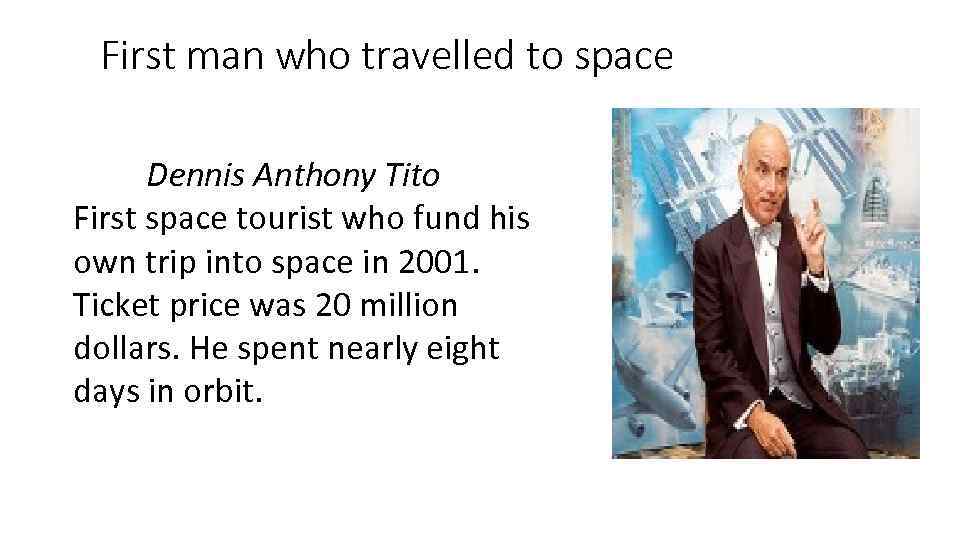 First man who travelled to space Dennis Anthony Tito First space tourist who fund