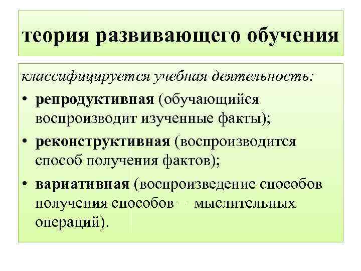 Репродуктивная деятельность это