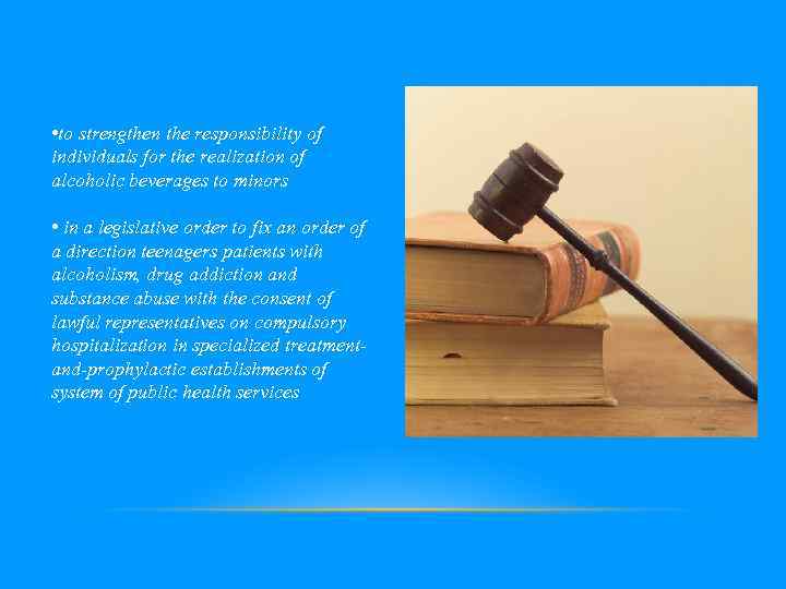  • to strengthen the responsibility of individuals for the realization of alcoholic beverages