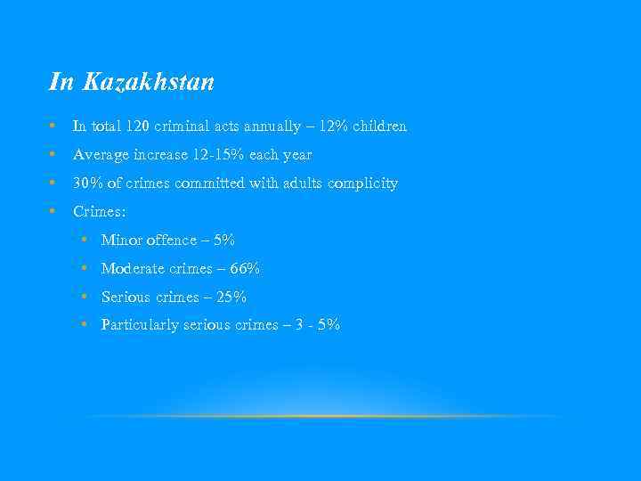 In Kazakhstan • In total 120 criminal acts annually – 12% children • Average