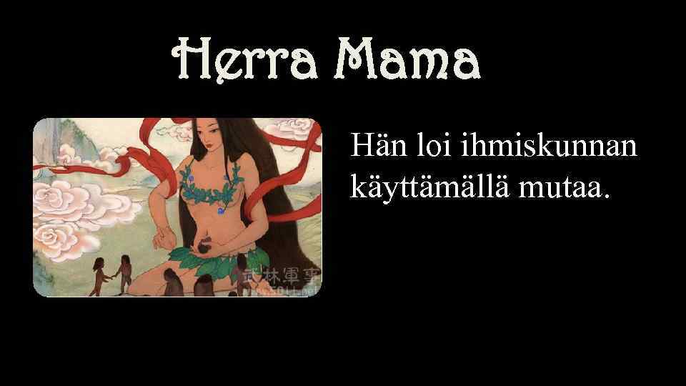 Herra Mama Hän loi ihmiskunnan käyttämällä mutaa. 