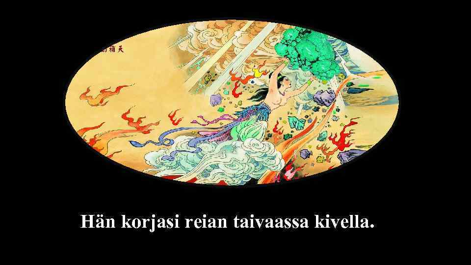 Hän korjasi reian taivaassa kivella. 