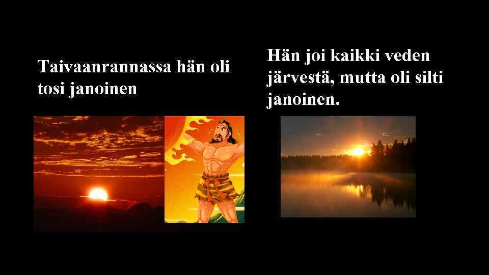 Taivaanrannassa hän oli tosi janoinen Hän joi kaikki veden järvestä, mutta oli silti janoinen.