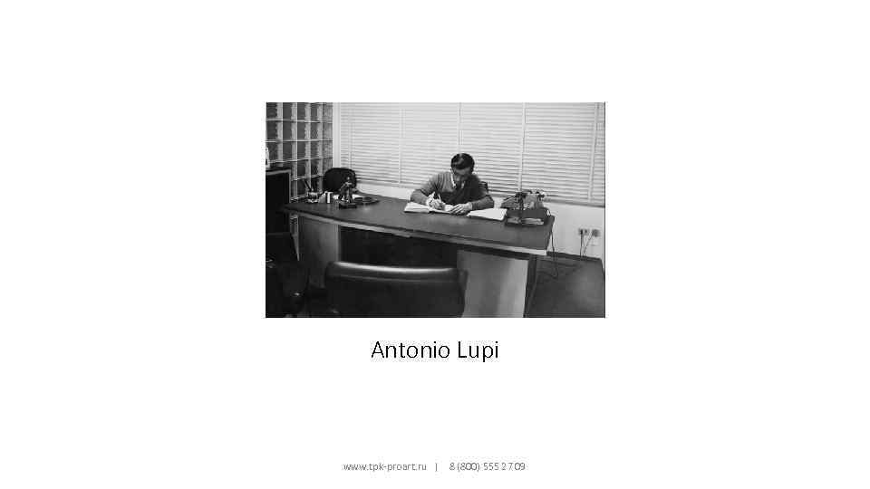 Antonio Lupi www. tpk-proart. ru | 8 (800) 555 27 09 