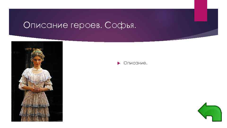 Произведение представлений