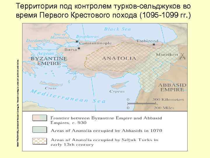 Карта сельджукского государства