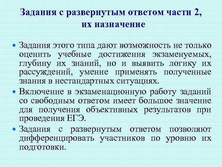 Развернуть ответ