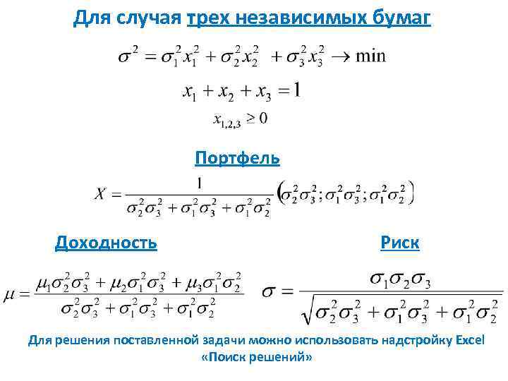 Анализ 4 из 20