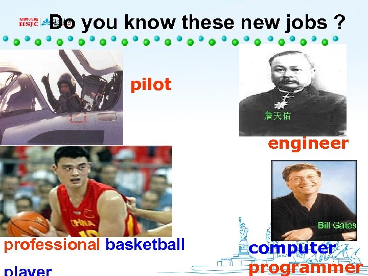 Do you know these new jobs ? pilot 詹天佑 engineer Bill Gates professional basketball