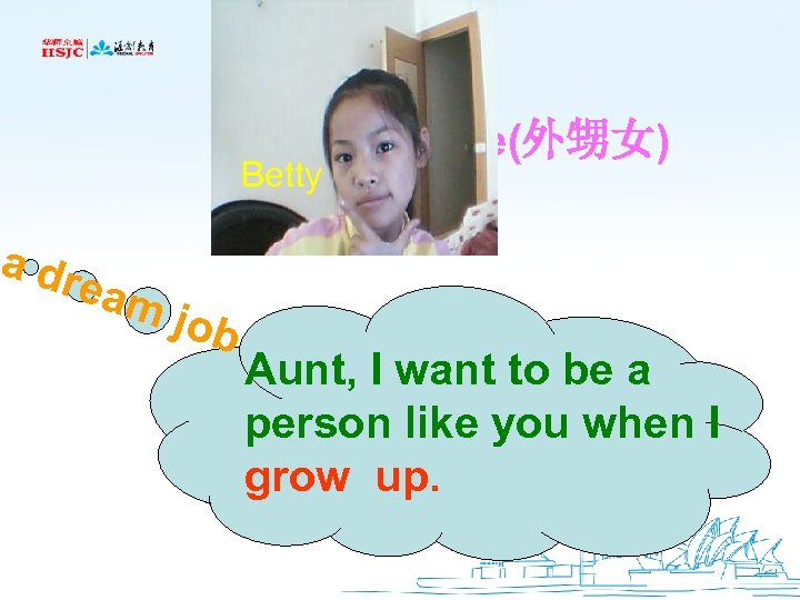 a dr Betty e am job niece(外甥女) Aunt, I want to be a person