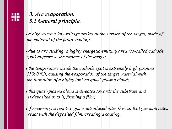 3. Arc evaporation. 3. 1 General principle. a high-current low-voltage strikes at the surface