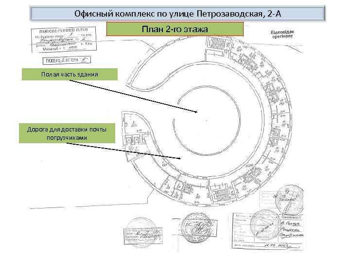 Офисный комплекс по улице Петрозаводская, 2 -А План 2 -го этажа Полая часть здания