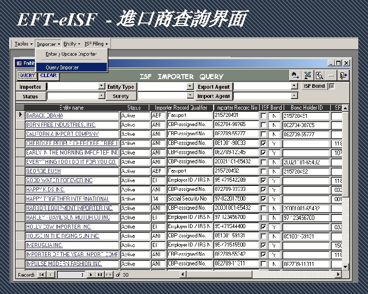 EFT-e. ISF - 進口商查詢界面 