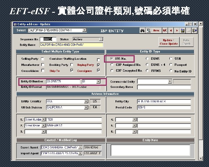 EFT-e. ISF - 實體公司證件類別, 號碼必須準確 