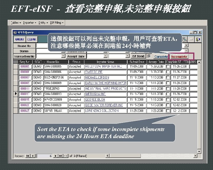 EFT-e. ISF - 查看完整申報, 未完整申報按鈕 這個按鈕可以列出未完整申報，用戶可查看ETA， 注意哪些提單必須在到港前24小時補齊 Sort the ETA to check if some