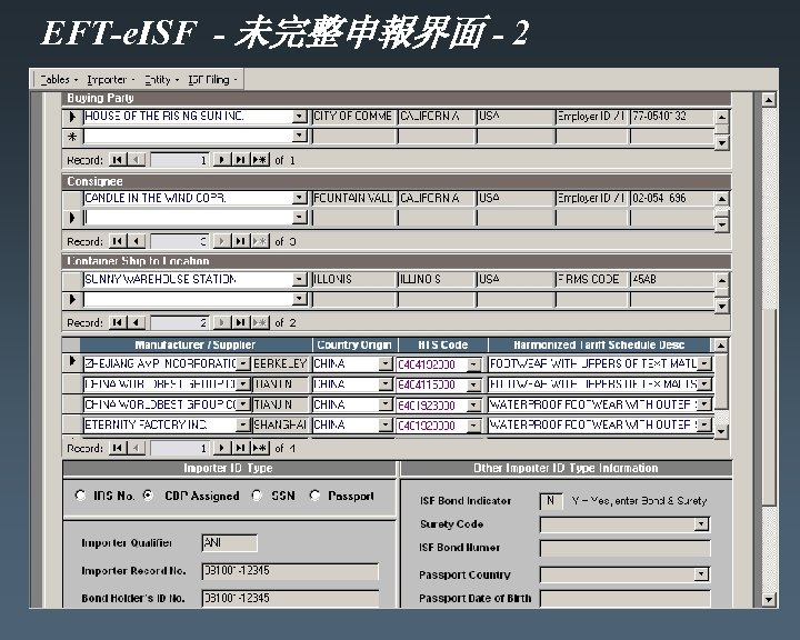 EFT-e. ISF - 未完整申報界面 - 2 