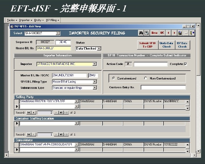 EFT-e. ISF - 完整申報界面 - 1 