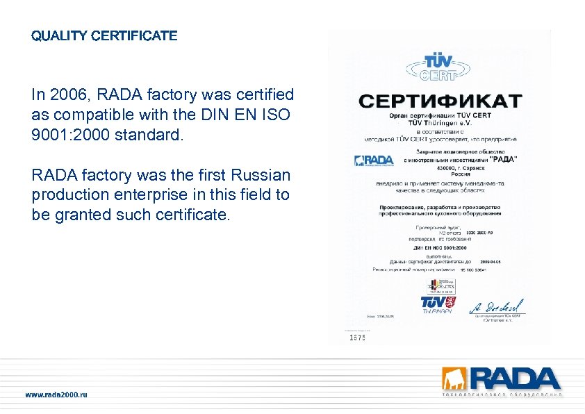 QUALITY CERTIFICATE In 2006, RADA factory was certified as compatible with the DIN EN