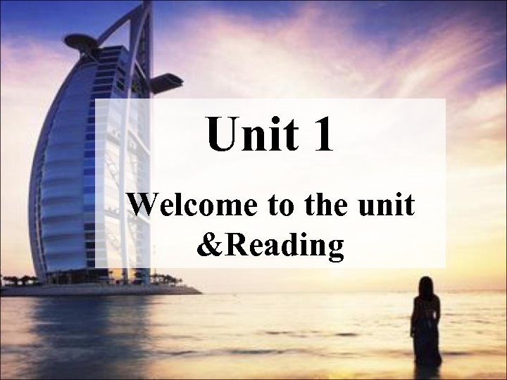 Unit 1 Welcome to the unit &Reading 