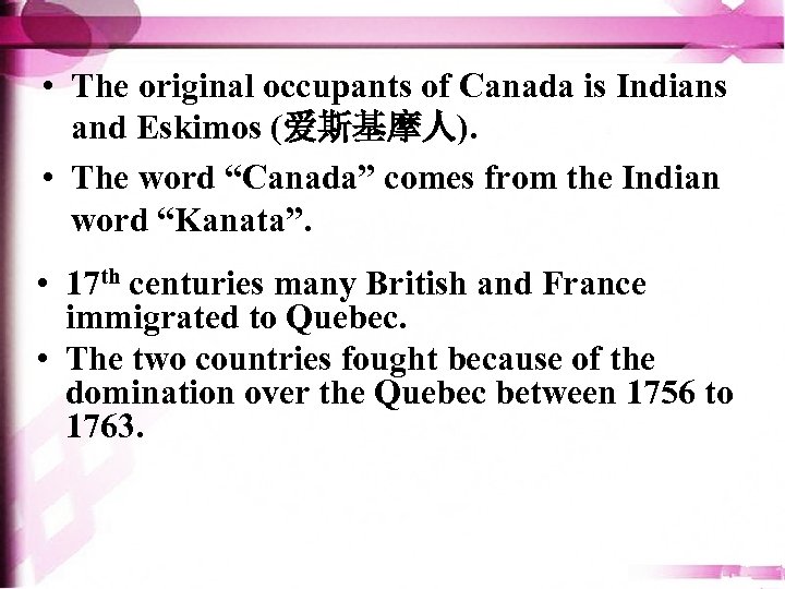  • The original occupants of Canada is Indians and Eskimos (爱斯基摩人). • The