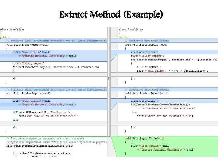 Extract Method (Example) 