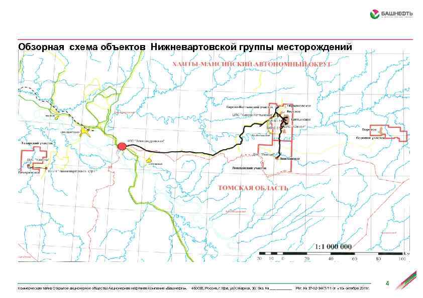 Сургутнефтегаз карта месторождений