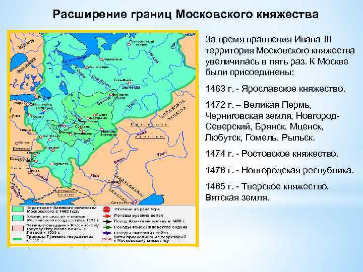 Присоединенные территории карта