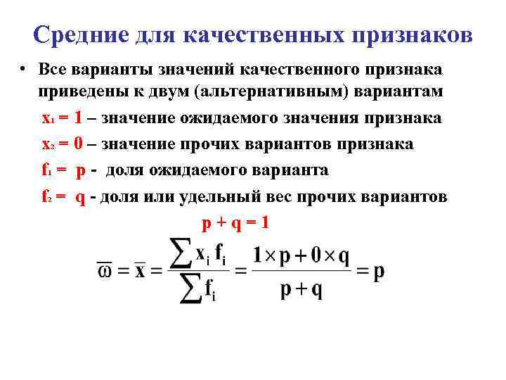 Контрольная работа по статистике