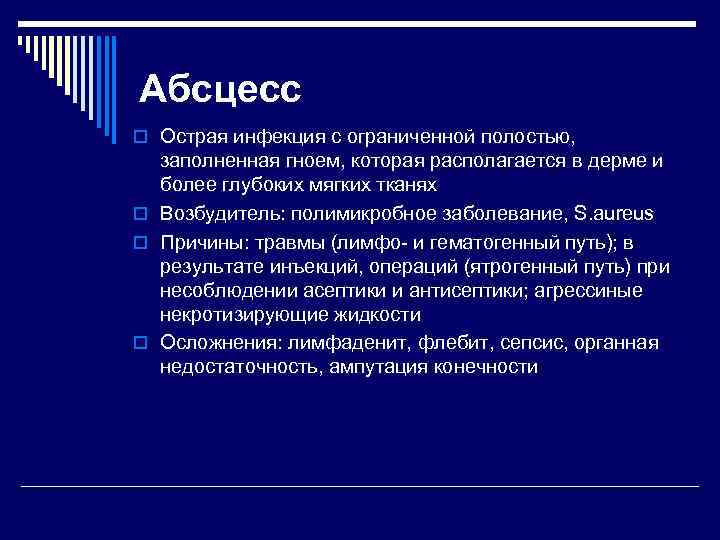 6 надежных мазей с антибиотиком для заживления нарывов и …