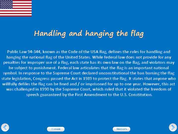 Handling and hanging the flag Public Law 94 -344, known as the Code of