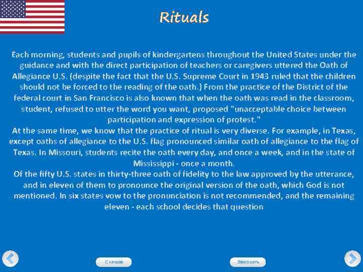 Rituals Each morning, students and pupils of kindergartens throughout the United States under the