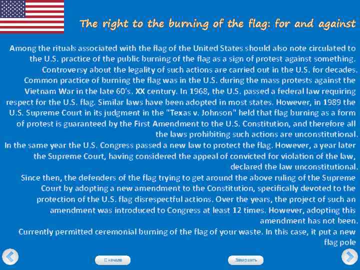 The right to the burning of the flag: for and against Among the rituals