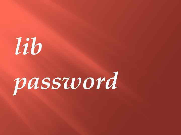 lib password 