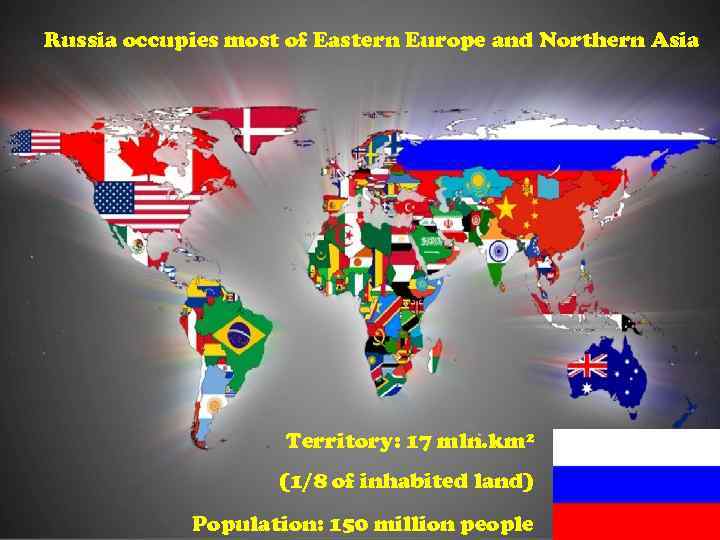 Russia occupies most of Eastern Europe and Northern Asia Territory: 17 mln. km 2