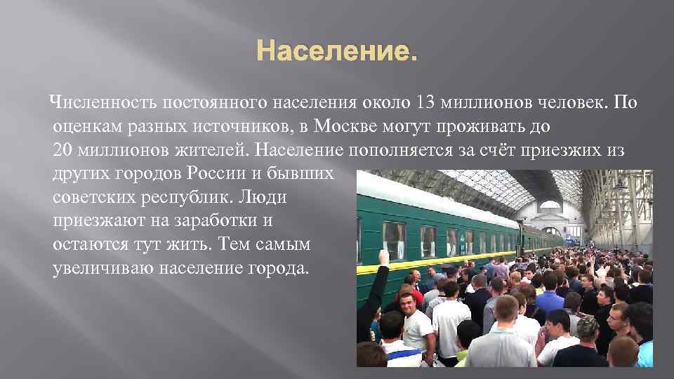 Городской житель часто испытывает