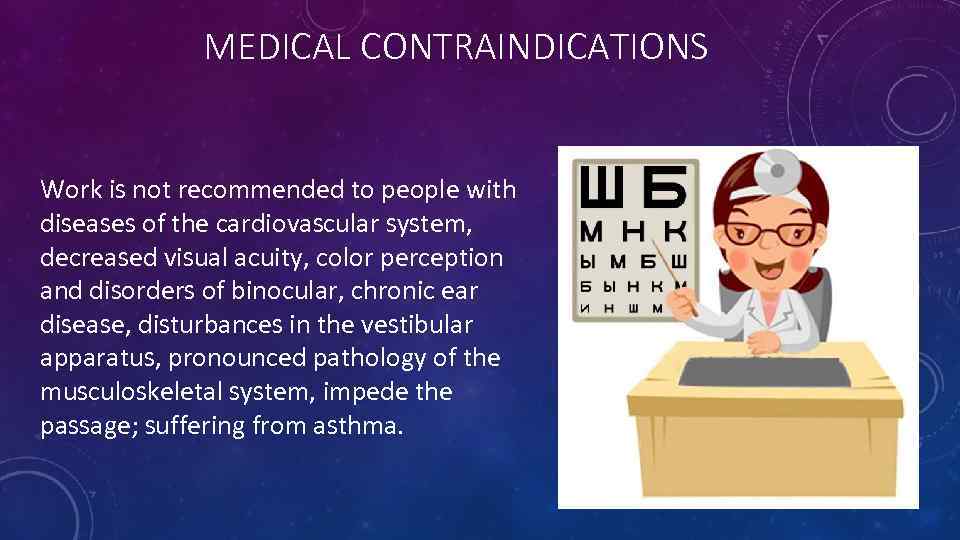 MEDICAL CONTRAINDICATIONS Work is not recommended to people with diseases of the cardiovascular system,