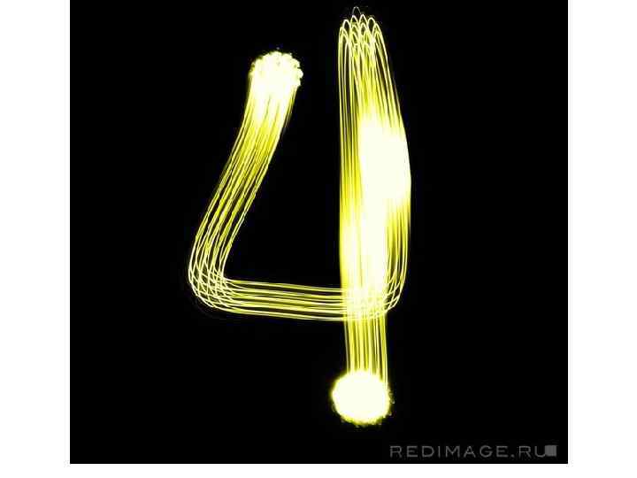 Не сложна В написании она: Слева - угол впереди, Справа линию веди. Есть ещё