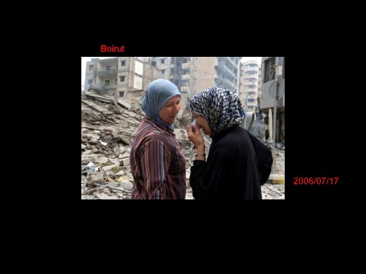 Beirut 2006/07/17 