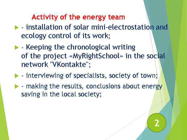 Activity of the energy team - installation of solar mini-electrostation and ecology control of