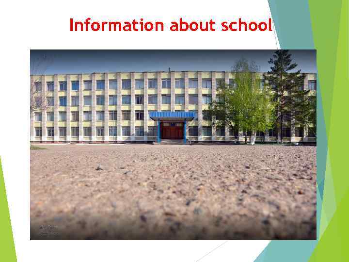 Information about school 