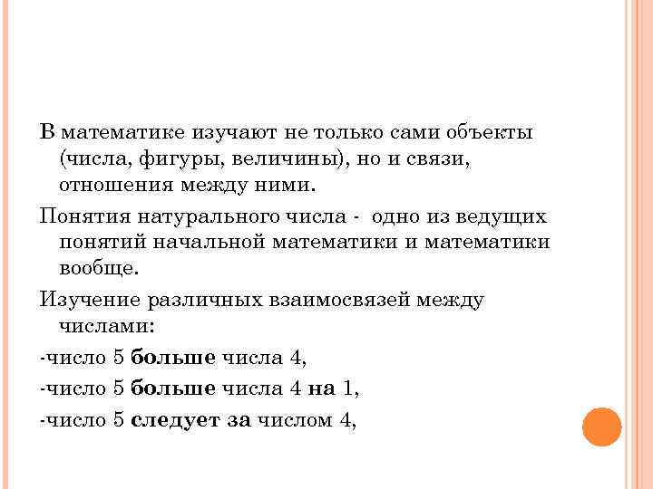 На слайде презентации могут быть размещены не только различные