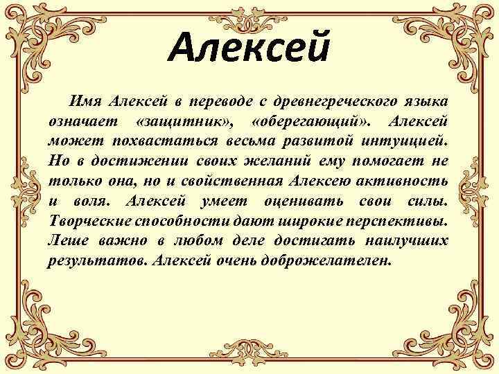 Проект в переводе означает