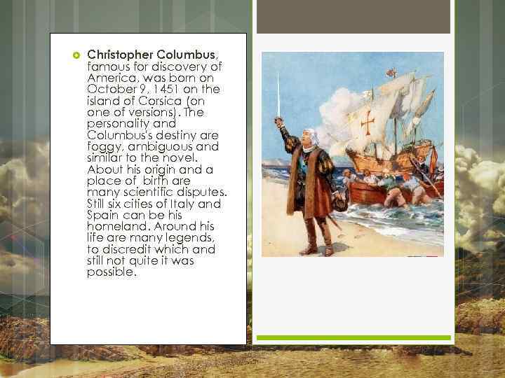  Christopher Columbus, famous for discovery of America, was born on October 9, 1451