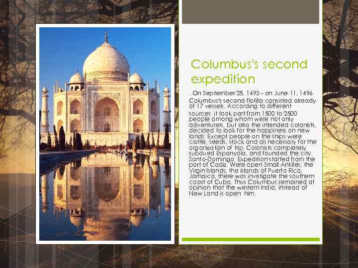 Columbus's second expedition. On September 25, 1493 - on June 11, 1496 Columbus's second