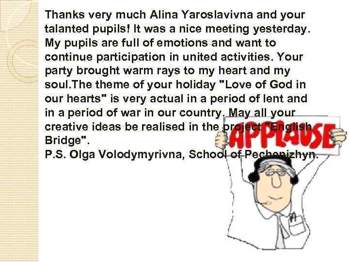 Thanks very much Alina Yaroslavivna and your talanted pupils! It was a nice meeting