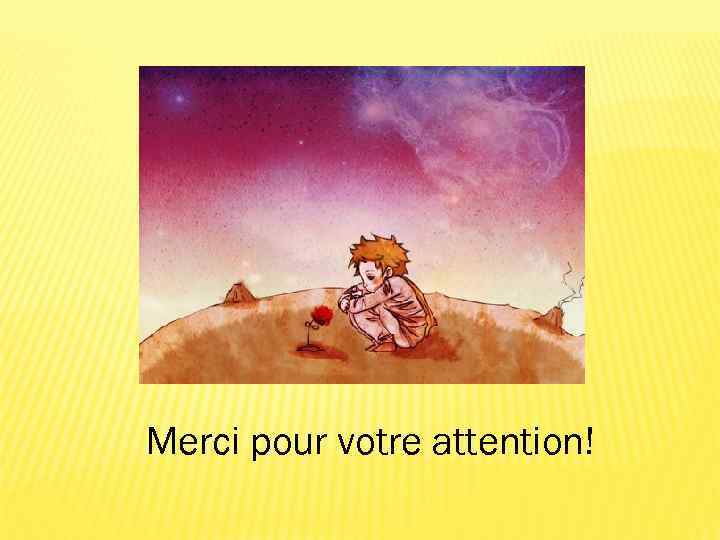 Merci pour votre attention! 