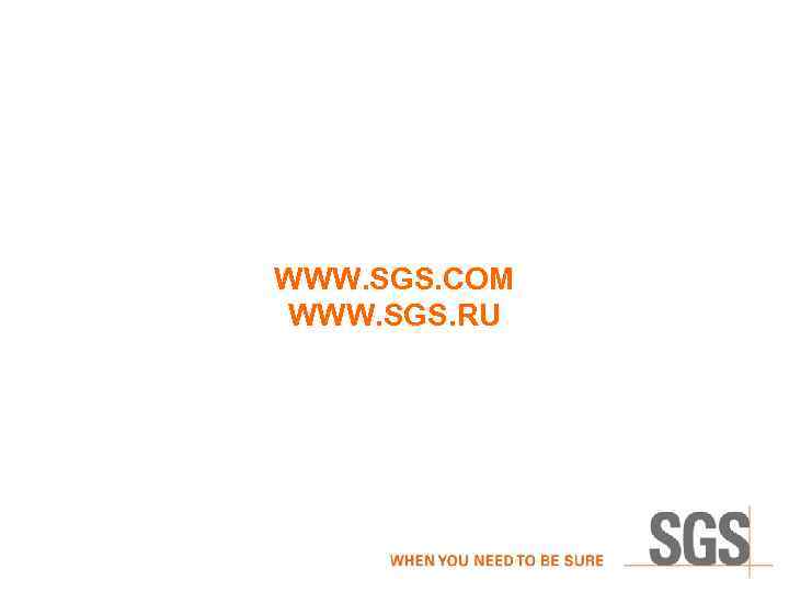 WWW. SGS. COM WWW. SGS. RU 